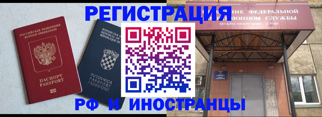 регистрация для дет. сада в Челябинской области